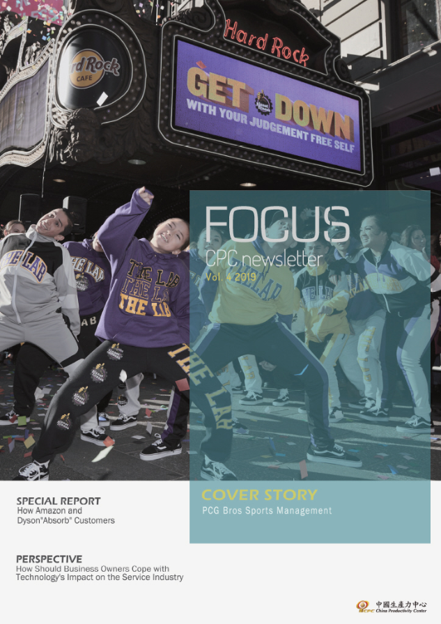 Focus 2019 Vol. 4 photo